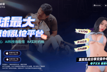 应用商店下载的app会骗钱吗！黑样24h打料网